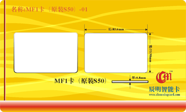 MF1ԭbS50-01